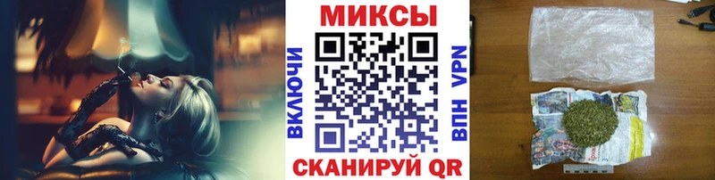 Бутират BDO  наркота  Осинники 