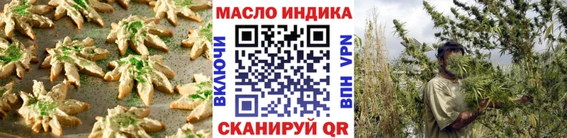Canna-Cookies марихуана  купить закладку  Осинники 