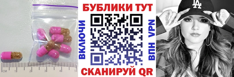 ЭКСТАЗИ VHQ  где можно купить наркотик  площадка официальный сайт  Осинники 