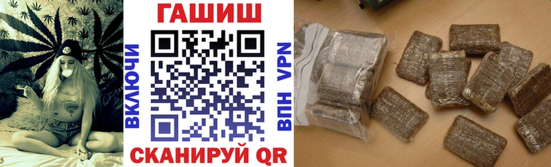 ГАШИШ хэш  Осинники 