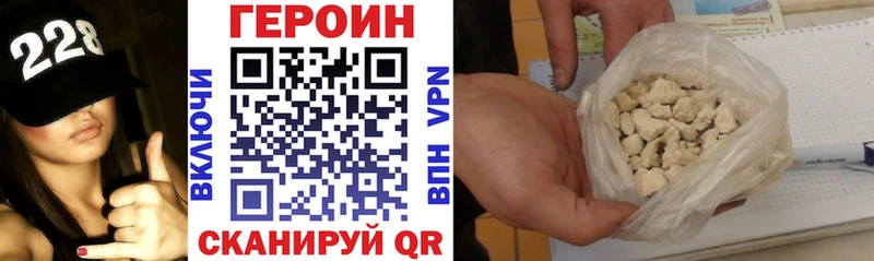 где купить наркотик Осинники ГЕРОИН афганец