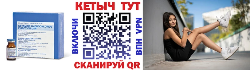 сколько стоит  hydra вход  КЕТАМИН VHQ  Осинники 