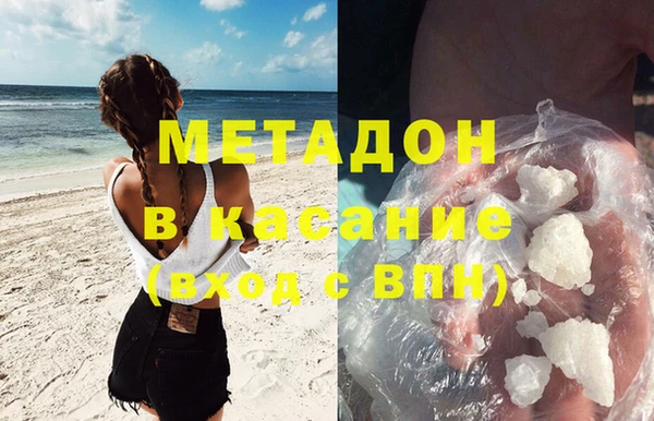 марихуана Вязьма