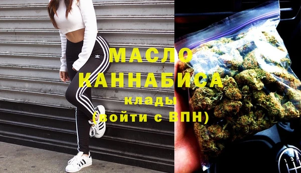 кристаллы Вяземский