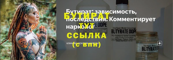 Альфа ПВП Волосово
