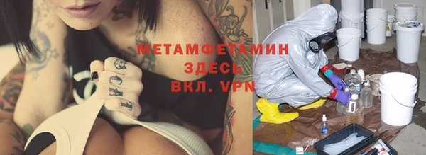 кристаллы Вязники