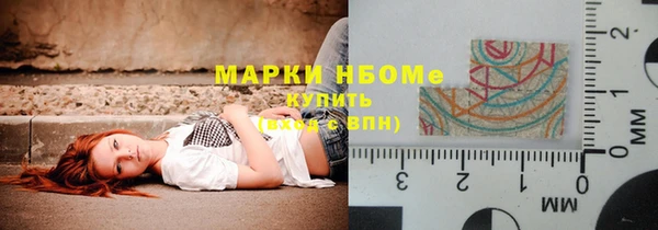 амф Волоколамск