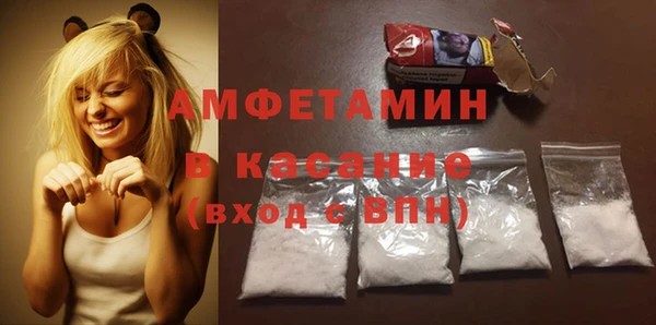 Альфа ПВП Волосово