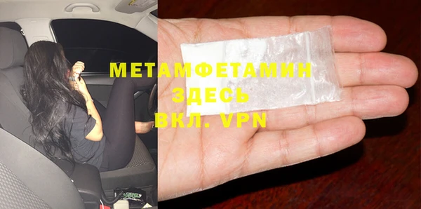 марки lsd Володарск