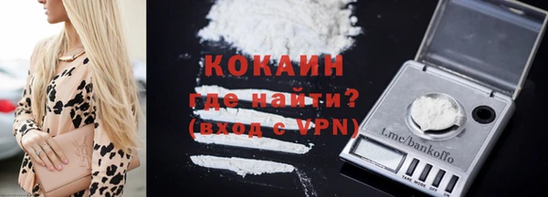 марки lsd Володарск