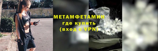 марки lsd Володарск