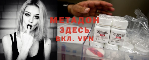 марки lsd Володарск