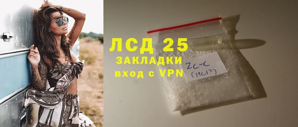 амф Волоколамск