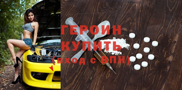 наркотики Снежногорск