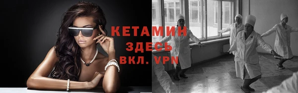 Альфа ПВП Волосово