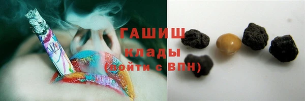 марихуана Вязьма