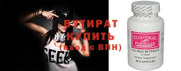амф Волоколамск