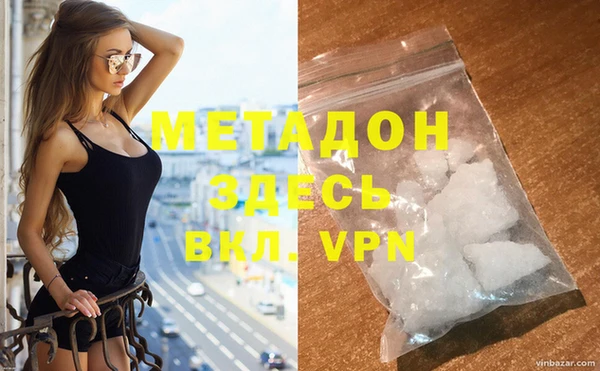 марки lsd Володарск