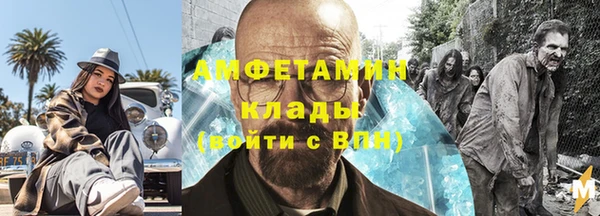 амф Волоколамск