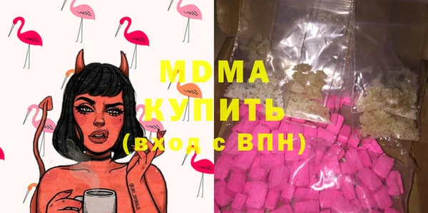 Альфа ПВП Волосово