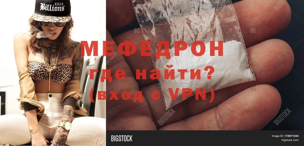 дживик Снежинск
