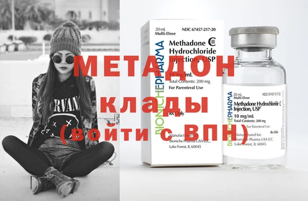 марки lsd Володарск