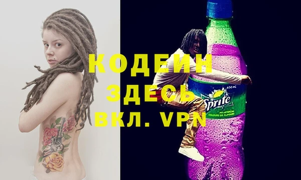 Альфа ПВП Волосово