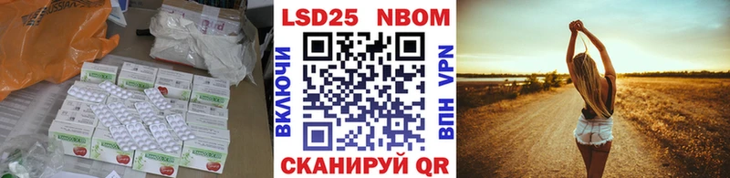 omg tor  Осинники  LSD-25 экстази кислота 