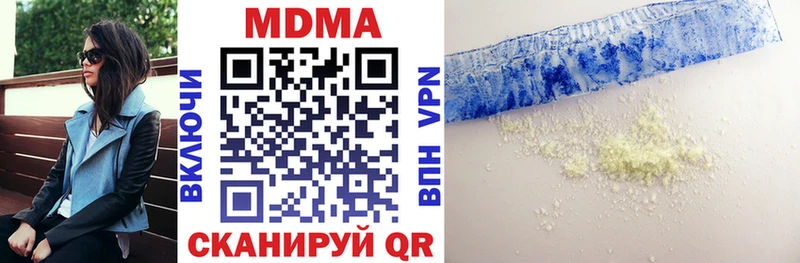 МДМА crystal  магазин    Осинники 