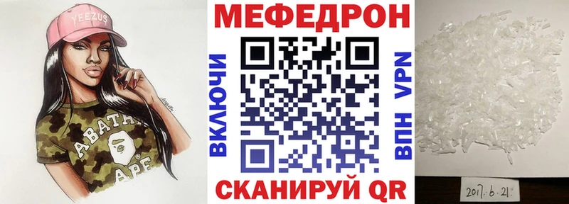 МЯУ-МЯУ мука  Осинники 