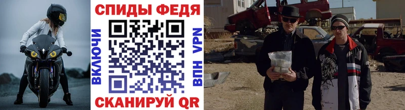 МЕТАМФЕТАМИН мет  закладки  Осинники 