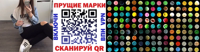 Марки 25I-NBOMe 1,5мг  кракен вход  Осинники 