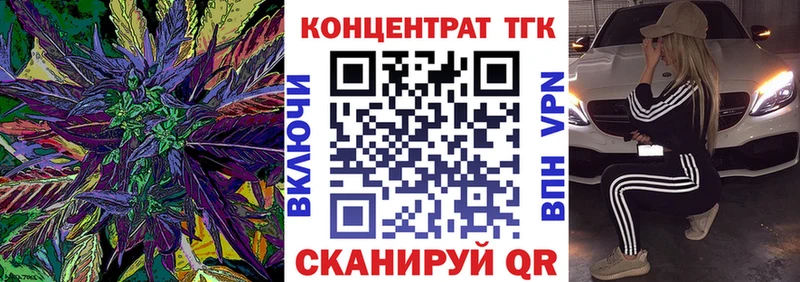 купить закладку  Осинники  Дистиллят ТГК вейп с тгк 