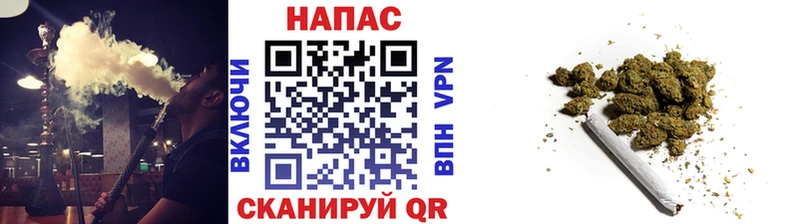 Конопля THC 21%  маркетплейс клад  Осинники  блэк спрут tor 
